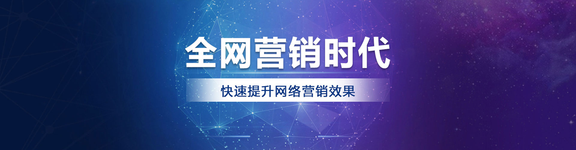 保康搜索开户返点